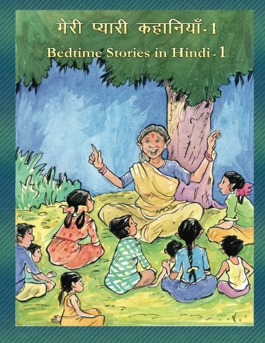 Product Cover Bedtime Stories in Hindi: 1
