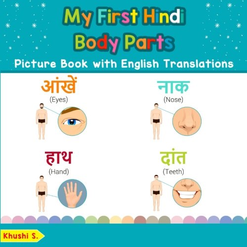 Product Cover My First Hindi Body Parts Picture Book with English Translations: Bilingual Early Learning & Easy Teaching Hindi Books for Kids (Teach & Learn Basic ... for Children) (Volume 7) (Hindi Edition)