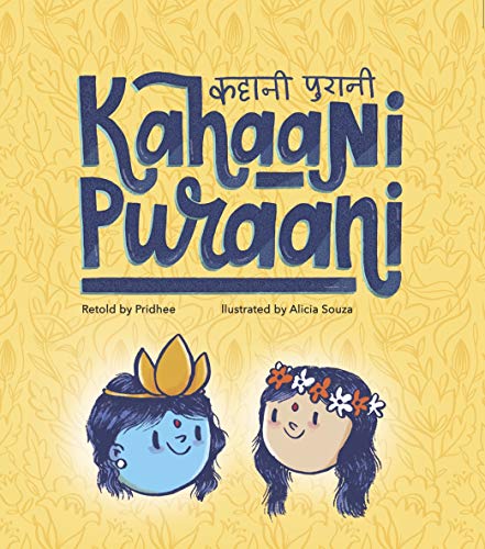 Product Cover Kahaani Puraani (Hindi Edition)