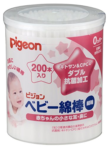 Product Cover Pigeon Baby Cotton Swab 200 Pcs (Japan Import)