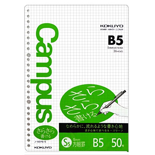 Product Cover Kokuyo Campus Loose Leaf Filler Paper - 5mm Grid Ruled Smooth Paper, B5 26 Holes, 50 Sheets-100 Pages