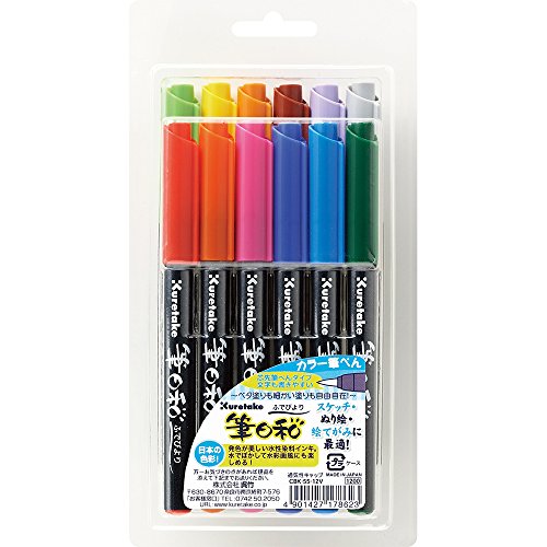 Product Cover Kuretake Fudebiyori Bush Pen, 12 Color Set (CBK-55/12V)
