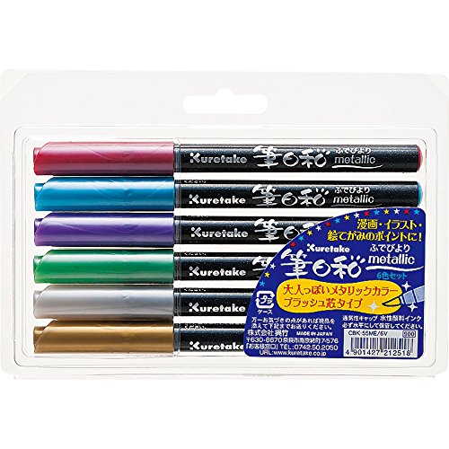 Product Cover Kuretake Fude Brush Pen, Fudebiyori Metallic, 6 Colors Set (CBK-55ME/6V)