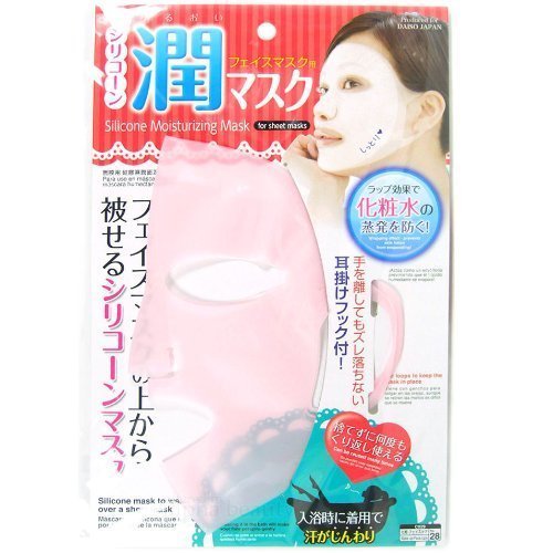 Product Cover Daiso Japan Reusable Silicon Mask Cover for Sheet Prevent Evaporation, Colors May Vary