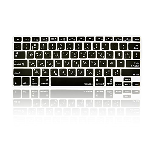 Product Cover TOP CASE - Arabic/English Letter Silicone Keyboard Cover Skin Compatible with MacBook 13