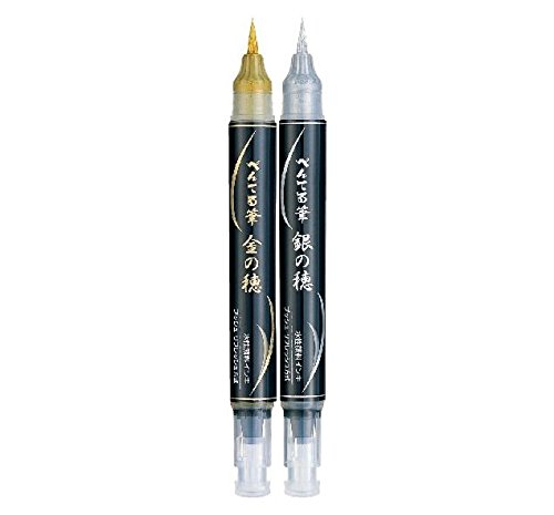 Product Cover Pentel XGFH Scientific Brush Pen, Gold & Silver, 2 pens per Pack(Japan Import) [Komainu-Dou Original Package]