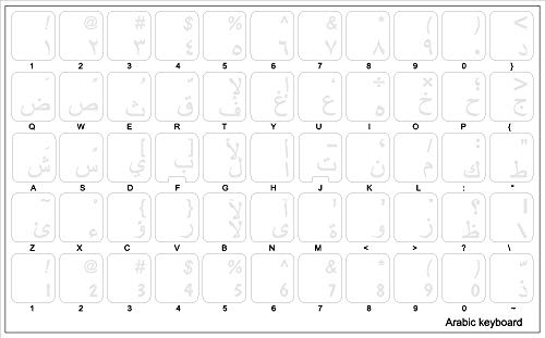 Product Cover Arabic Keyboard Stickers with White Lettering ON Transparent Background