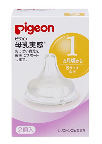 Product Cover Pigeon Breast Milk Realize Nipple 1 Month S Size 2 Pieces