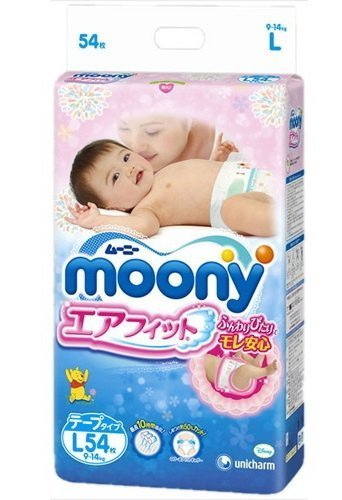 Product Cover Japanese Soft Diapers - Nappies NEW Moony Air Fit, Irritation Free, for Extra Sensitive Skin, Leaks Free (Large)