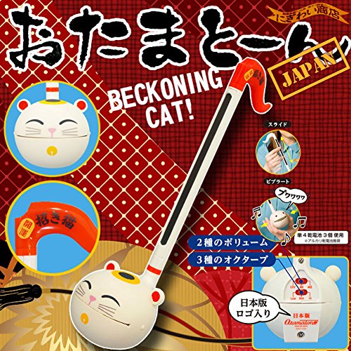 Product Cover Otamatone Japanese Lucky Cat [Maneki-Neko] Electronic Musical Instrument Synthesizer by Cube / Maywa Denki, White with Red and Yellow Accent Color
