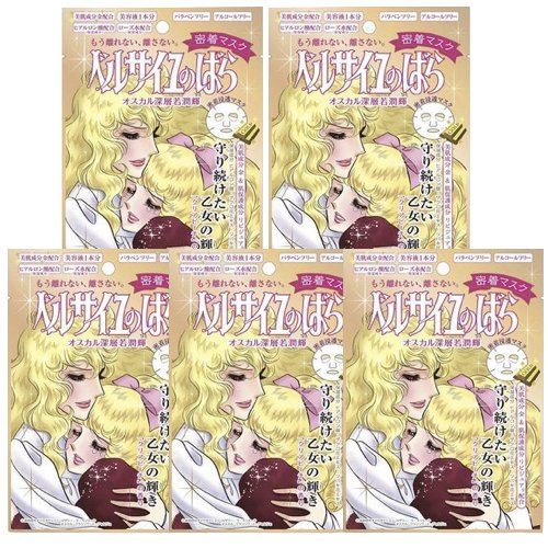 Product Cover Creer Beaute The Rose of Versailles Oscar & Rosalie Face Mask (GOLD) X 5 Sheets