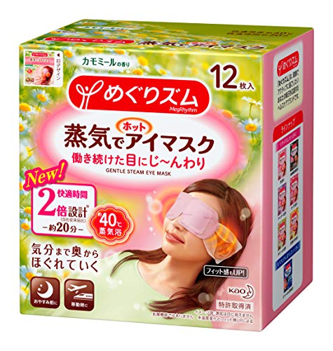 Product Cover Kao MEGURISM Health Care Steam Warm Eye Mask Made in Japan Chamomile 12 Sheets