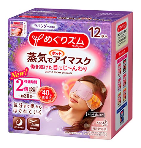 Product Cover Kao MEGURISM Health Care Steam Warm Eye Mask,Made in Japan, Lavender Sage 12 Sheets