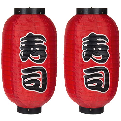 Product Cover MyGift Traditional Japanese Style Red Decorative 14-Inch Hanging Lantern Lamps, Set of 2