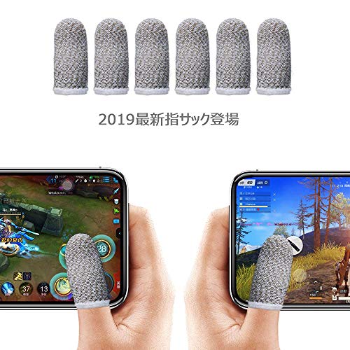 Product Cover Finger Sleeve, Breathable Mobile Game Controller Finger Sleeve Touch Screen Finger Cot with Conducting Wire Fiber for PUBG Mobile, Rules of Survival, for Android iOS Tablet (6 Pack)