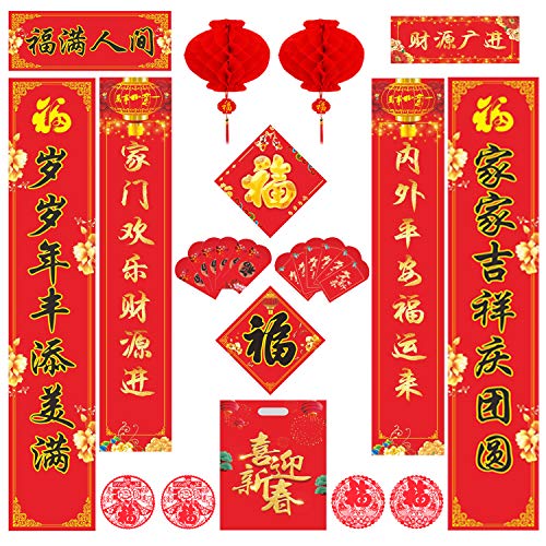 Product Cover SHIYIXING 26PCS Chinese New Year Decorations 2020 Spring Festival Couplets,Wall Stickers Poem Red Lantern Wallpaper Red Envelope Fu Paper Chunlian 118CM 150CM Happy New Year Decorations